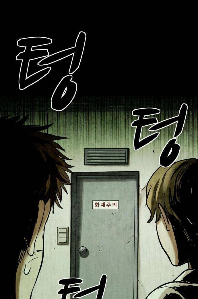 Mầm Chết Chapter 13 - 3