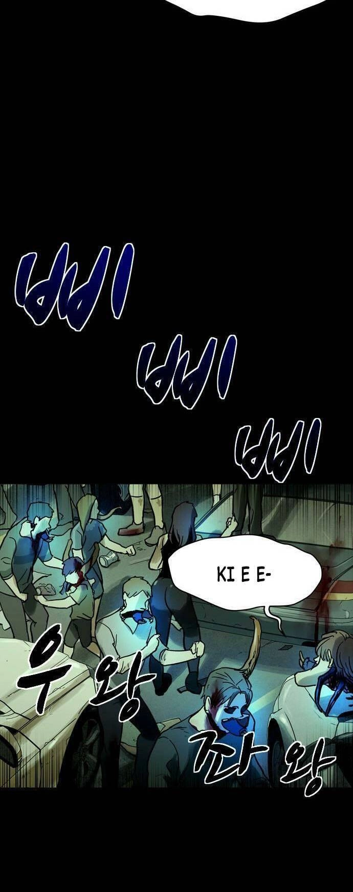 Mầm Chết Chapter 14 - 14