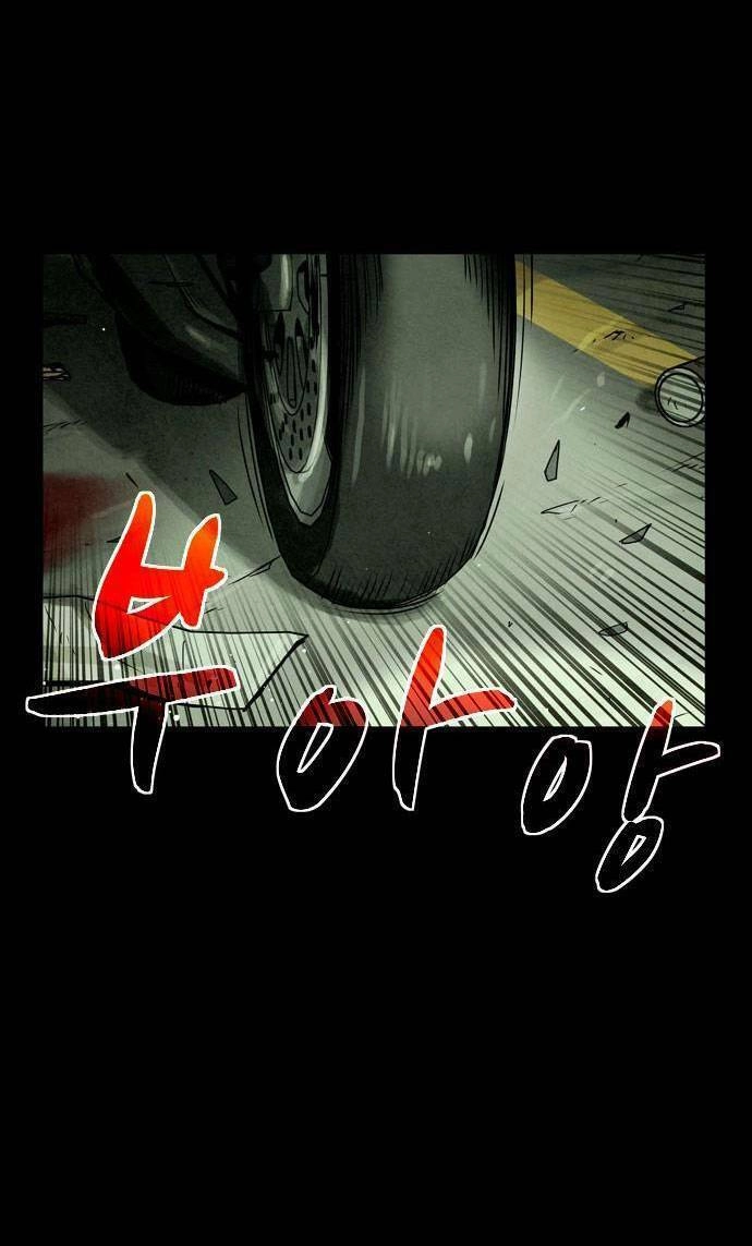 Mầm Chết Chapter 14 - 32