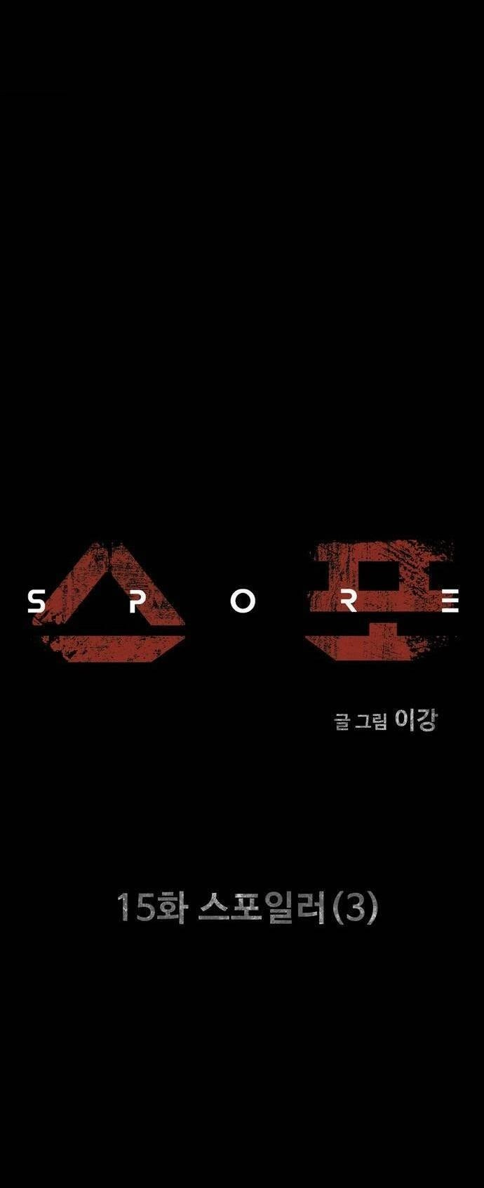 Mầm Chết Chapter 15 - 6