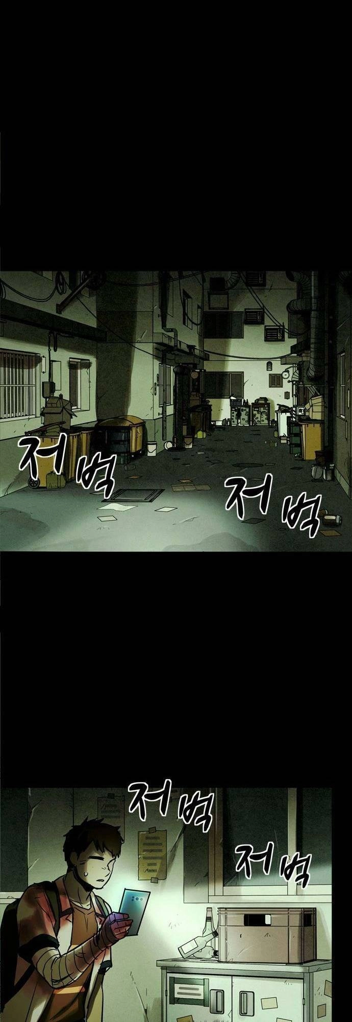 Mầm Chết Chapter 15 - 18