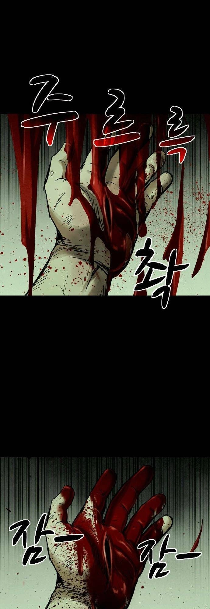 Mầm Chết Chapter 15 - 46