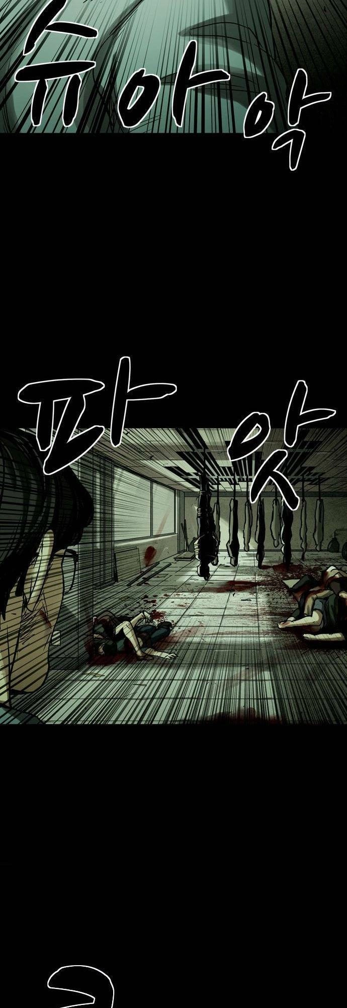 Mầm Chết Chapter 15 - 49