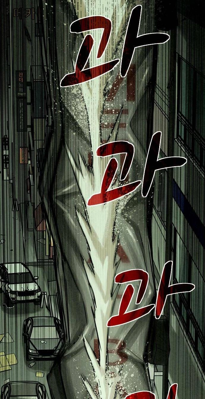 Mầm Chết Chapter 16 - 28