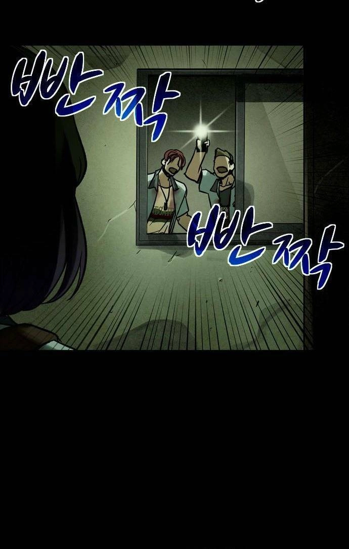 Mầm Chết Chapter 19 - 22