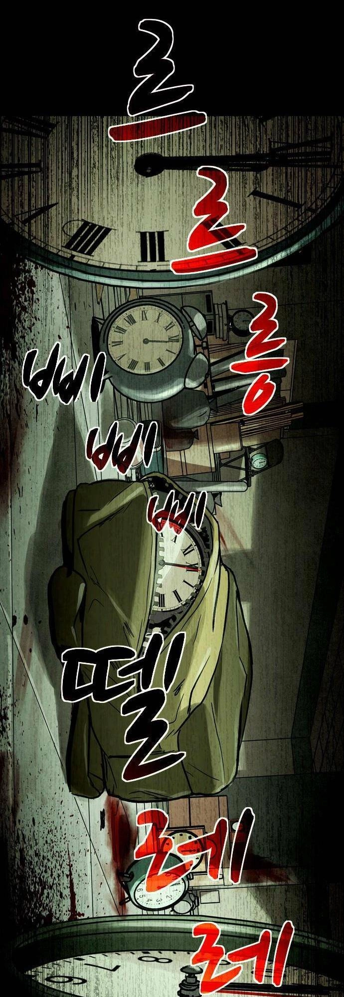 Mầm Chết Chapter 19 - 33