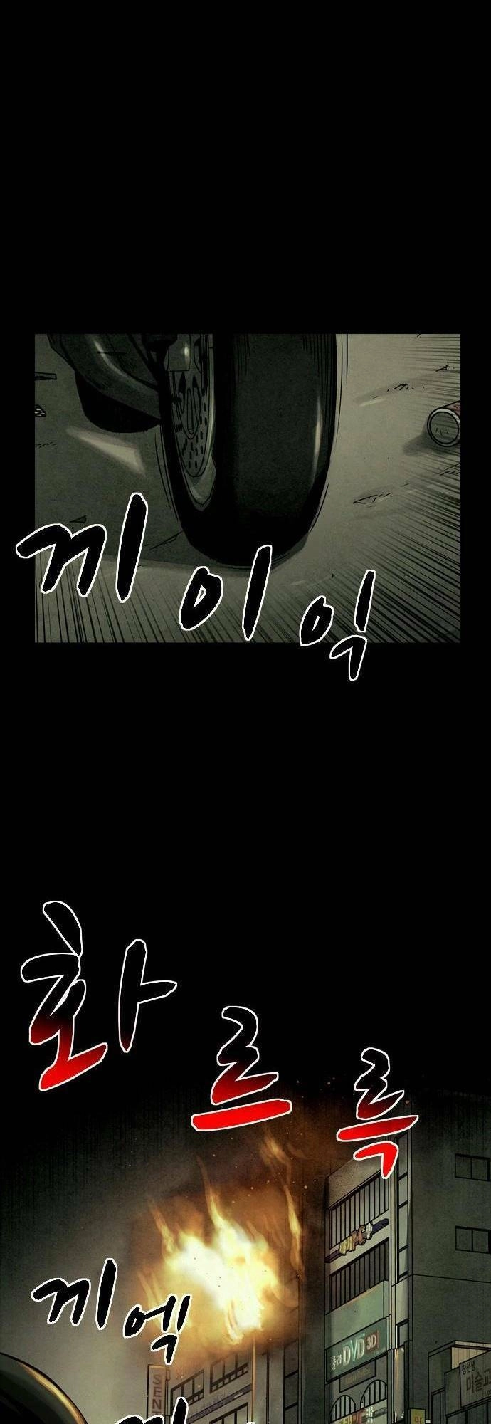 Mầm Chết Chapter 19 - 51