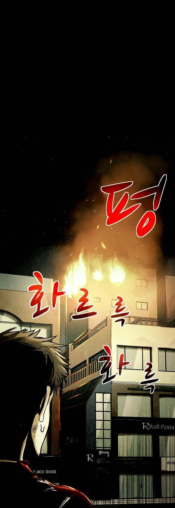 Mầm Chết Chapter 20 - 2