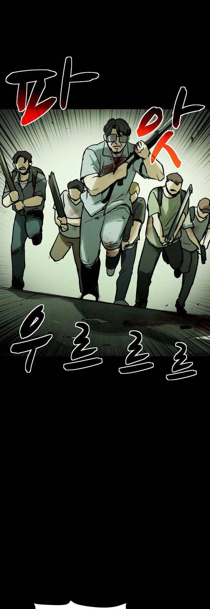 Mầm Chết Chapter 20 - 16