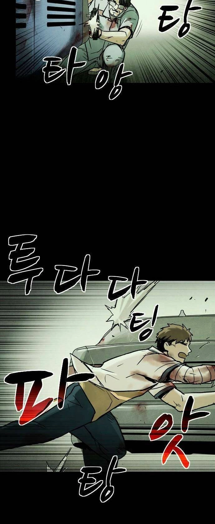 Mầm Chết Chapter 20 - 20