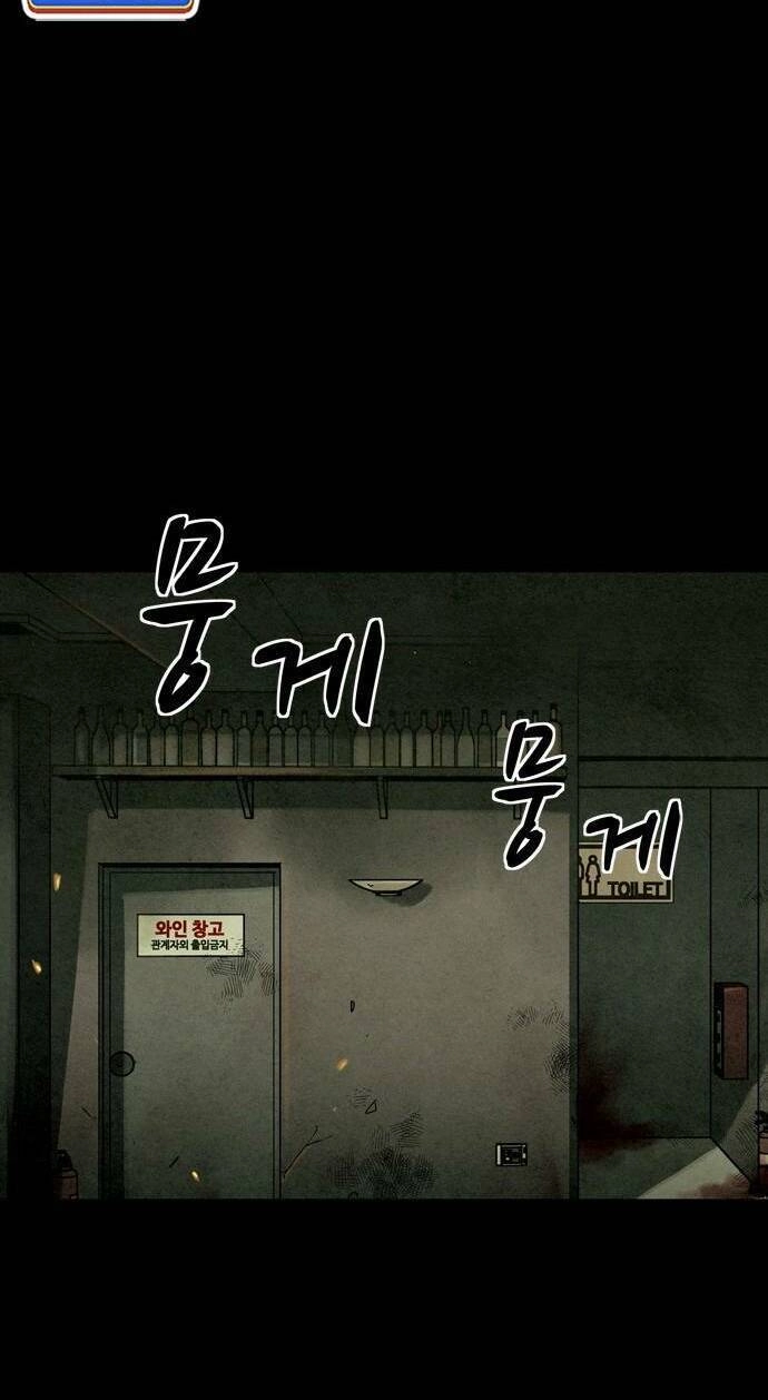 Mầm Chết Chapter 21 - 4