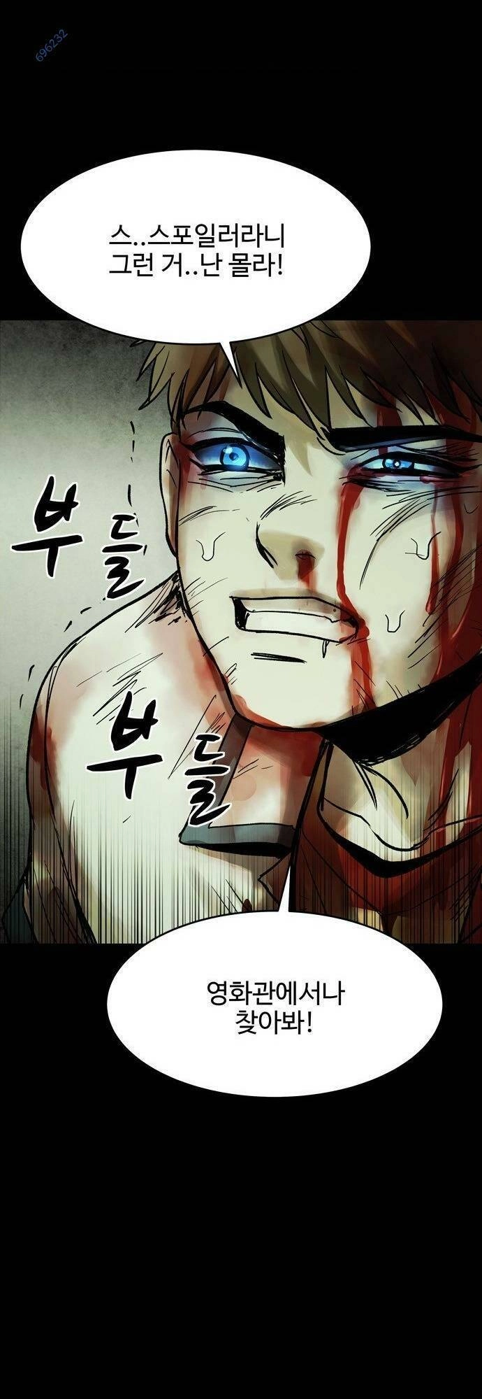 Mầm Chết Chapter 21 - 29