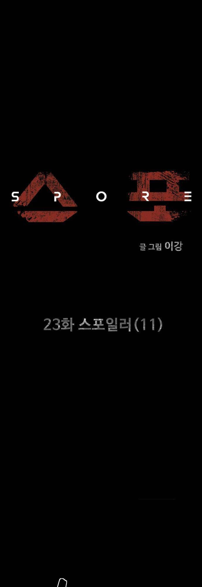 Mầm Chết Chapter 23 - 14