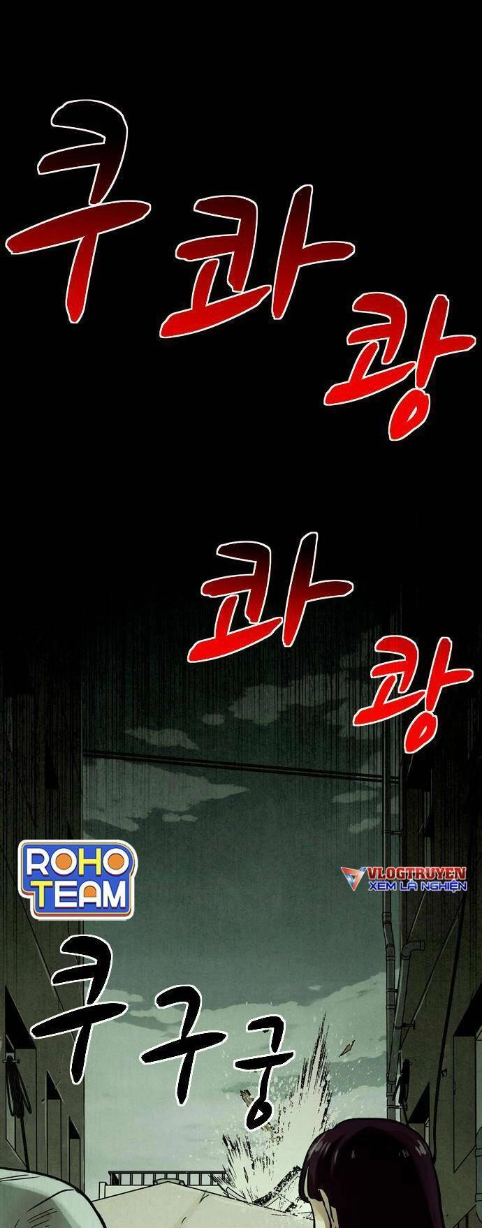 Mầm Chết Chapter 24 - 3