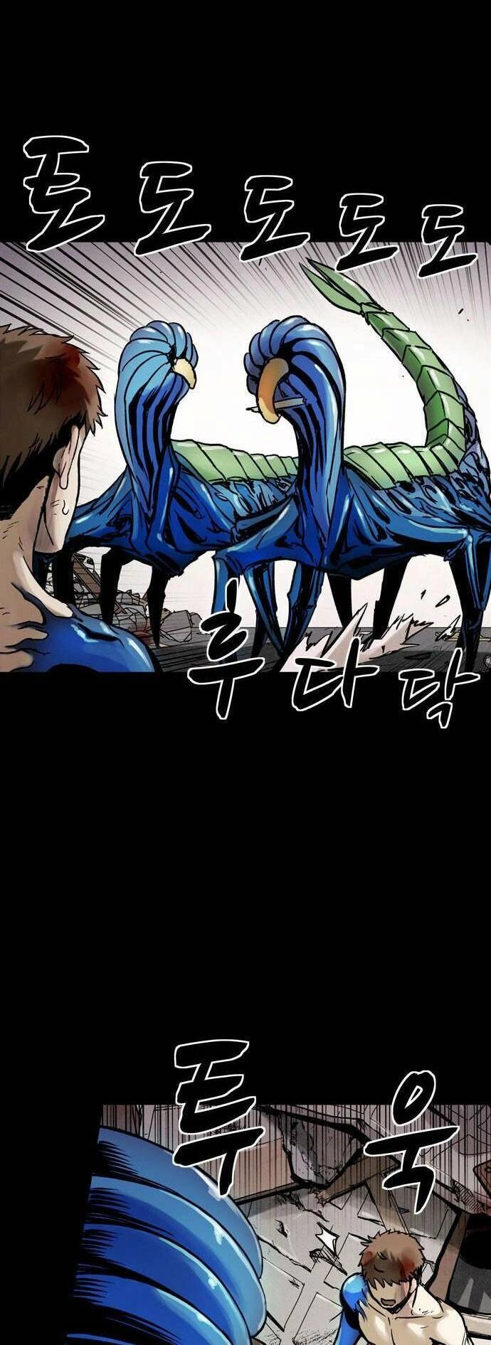 Mầm Chết Chapter 25 - 11