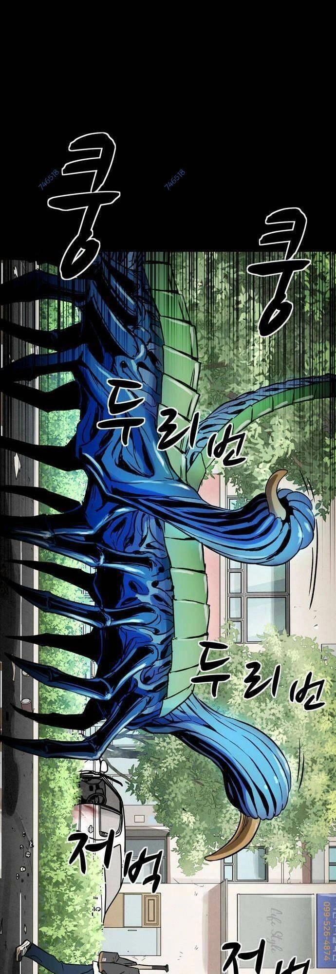 Mầm Chết Chapter 25 - 22