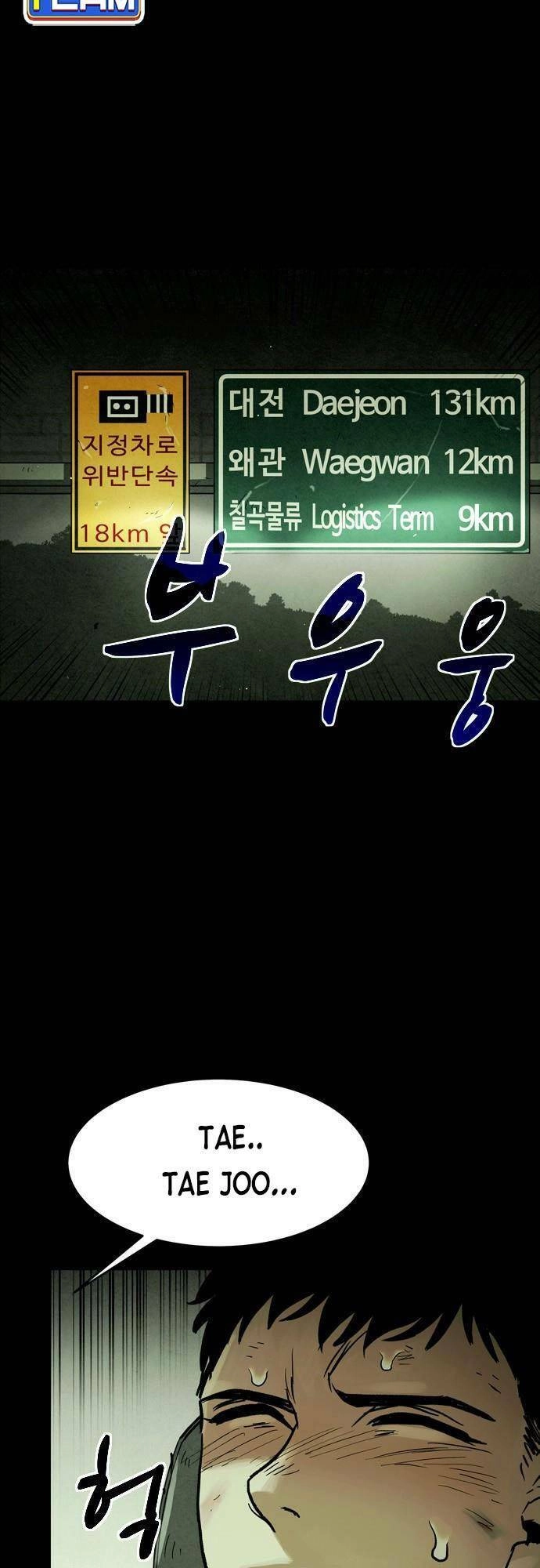 Mầm Chết Chapter 26 - 3