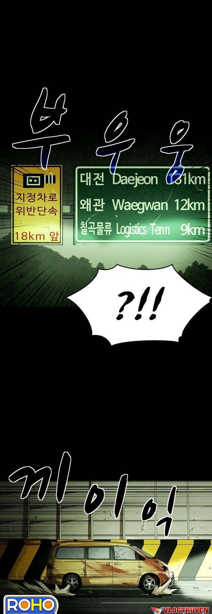 Mầm Chết Chapter 26 - 17