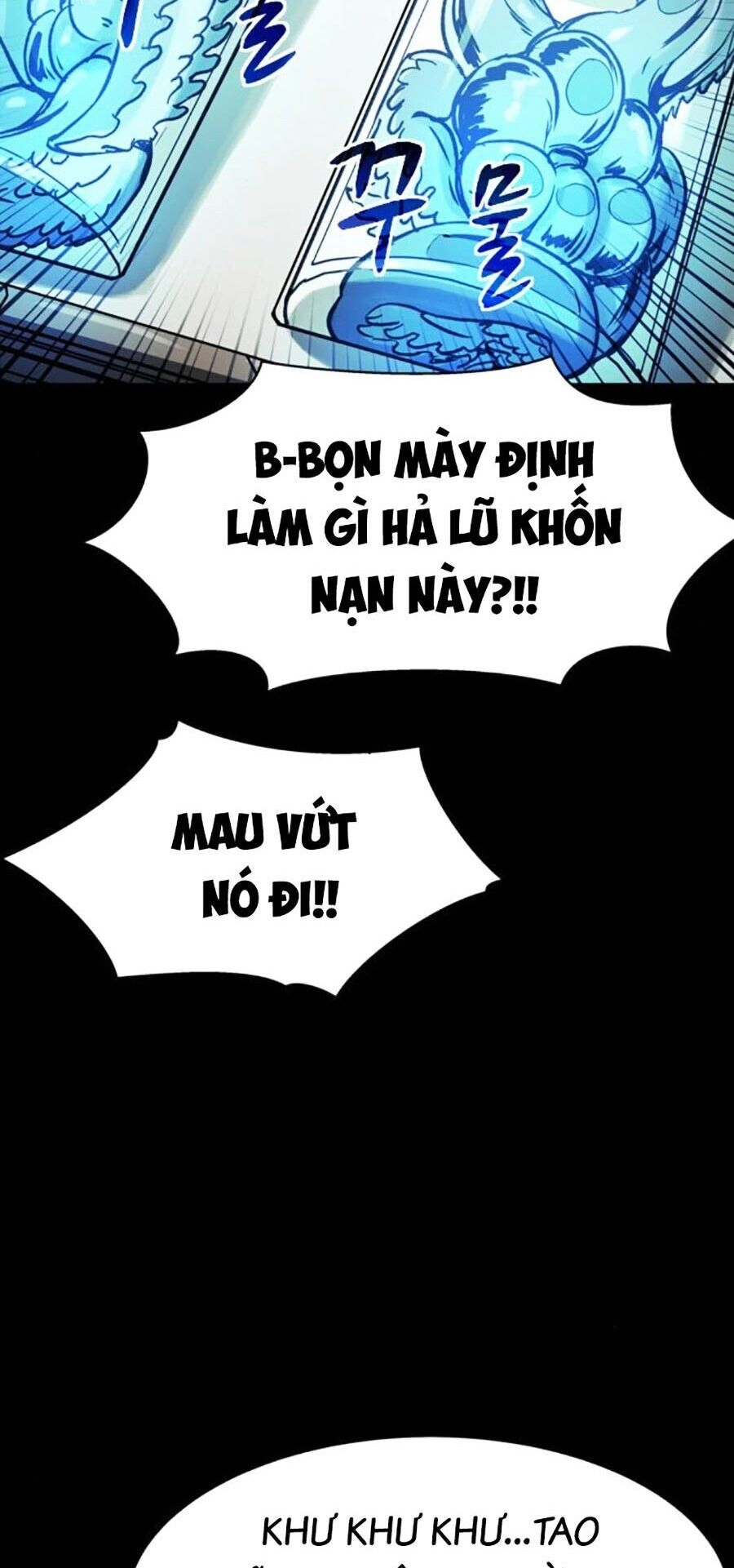 Mầm Chết Chapter 31 - 31