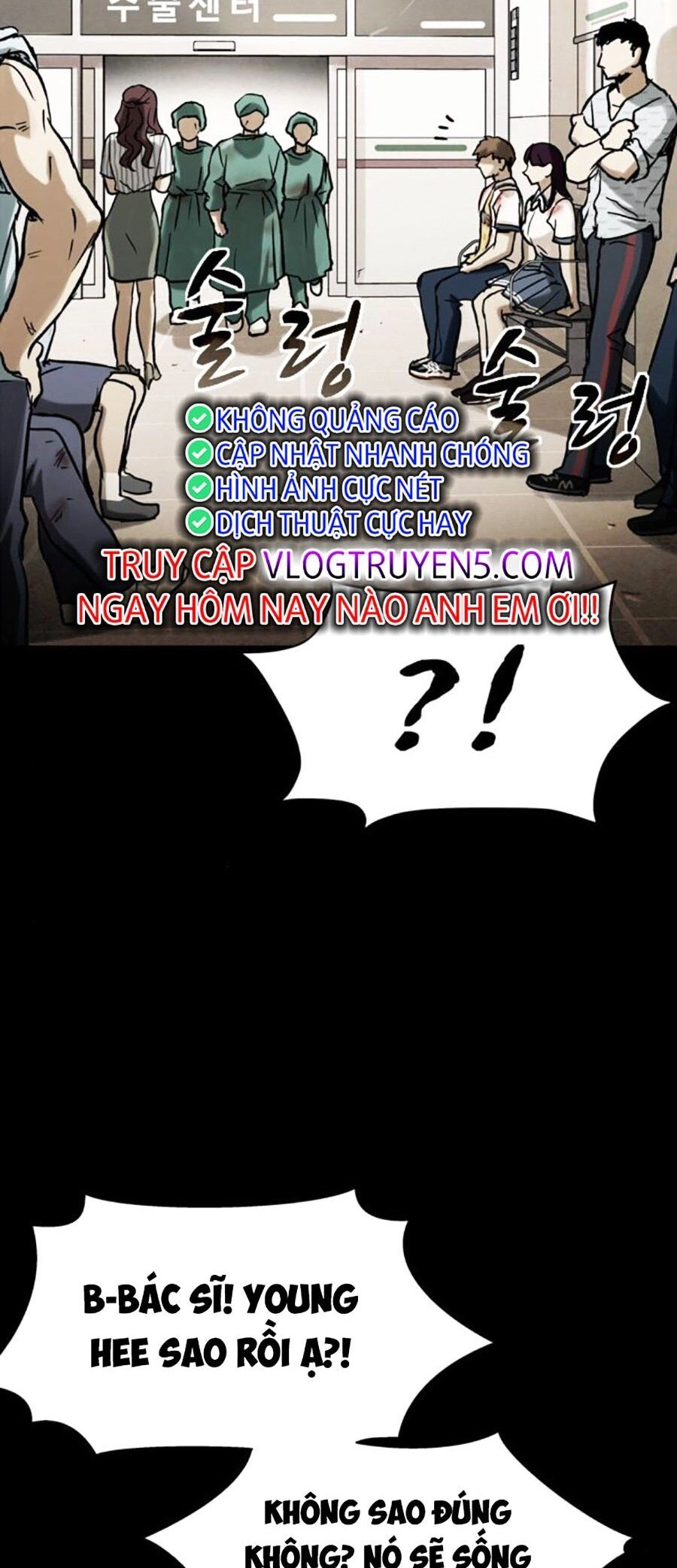 Mầm Chết Chapter 32 - 3