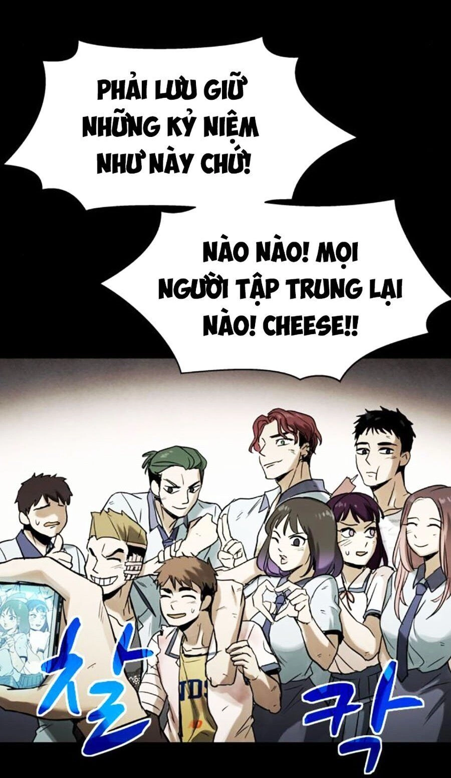 Mầm Chết Chapter 32 - 25