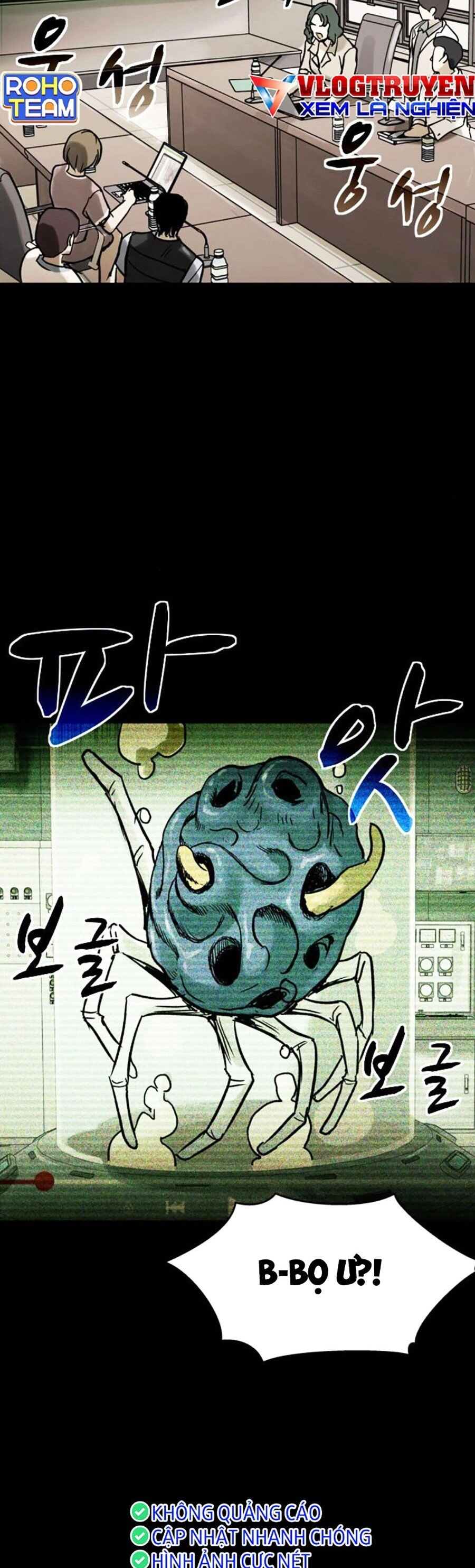 Mầm Chết Chapter 33 - 3