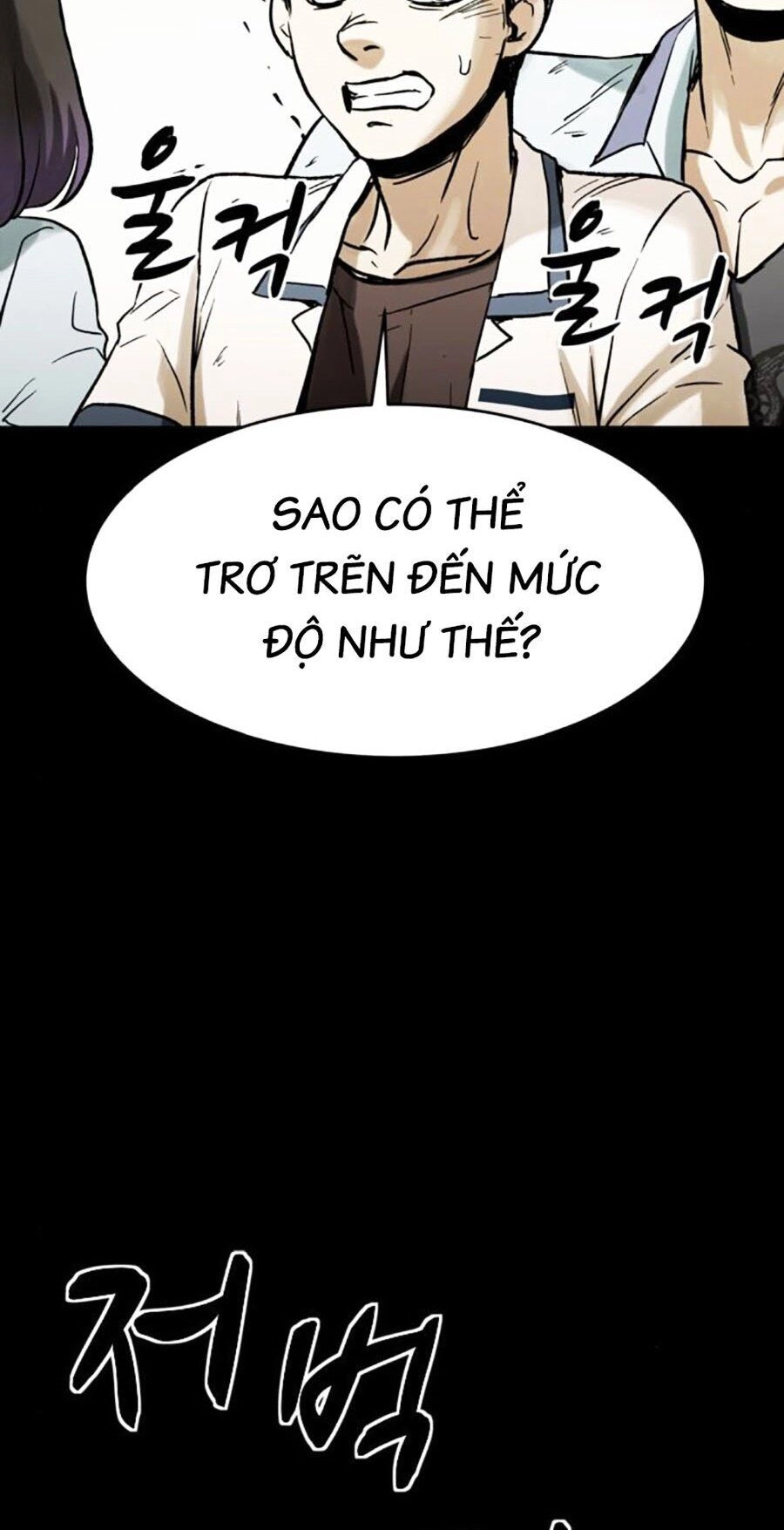 Mầm Chết Chapter 33 - 22