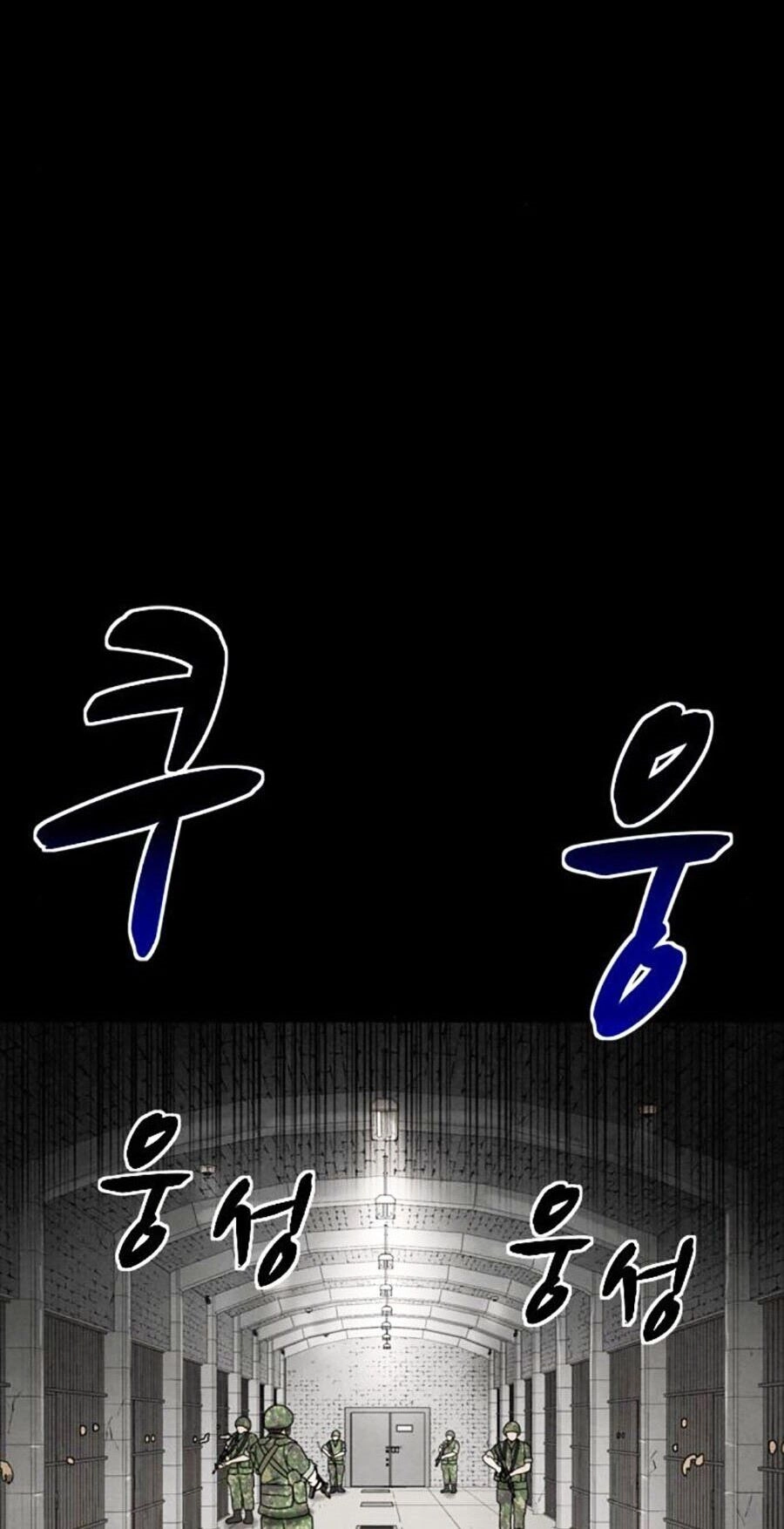 Mầm Chết Chapter 33 - 35