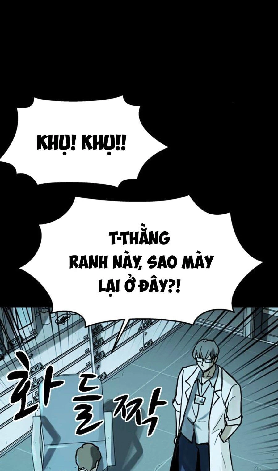 Mầm Chết Chapter 33 - 74