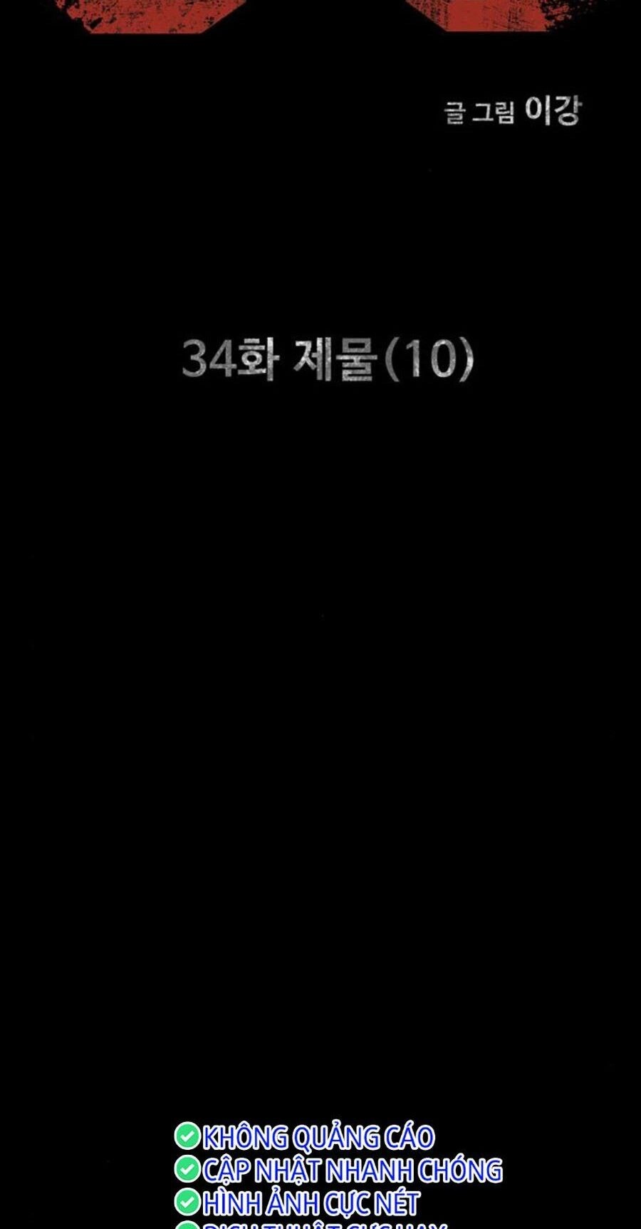 Mầm Chết Chapter 34 - 18