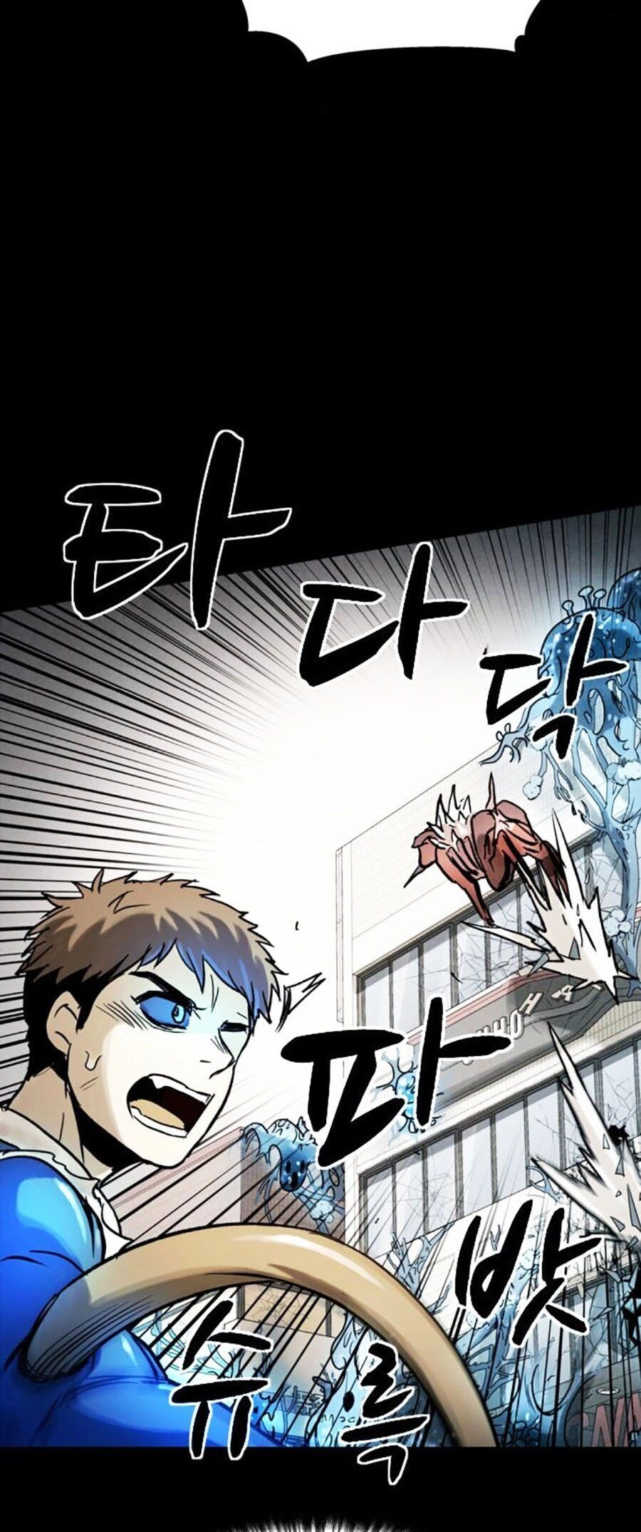 Mầm Chết Chapter 34 - 62