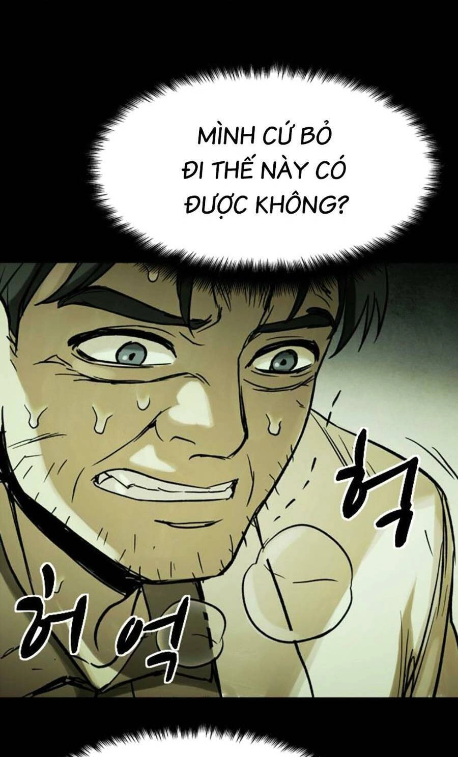 Mầm Chết Chapter 40 - 38