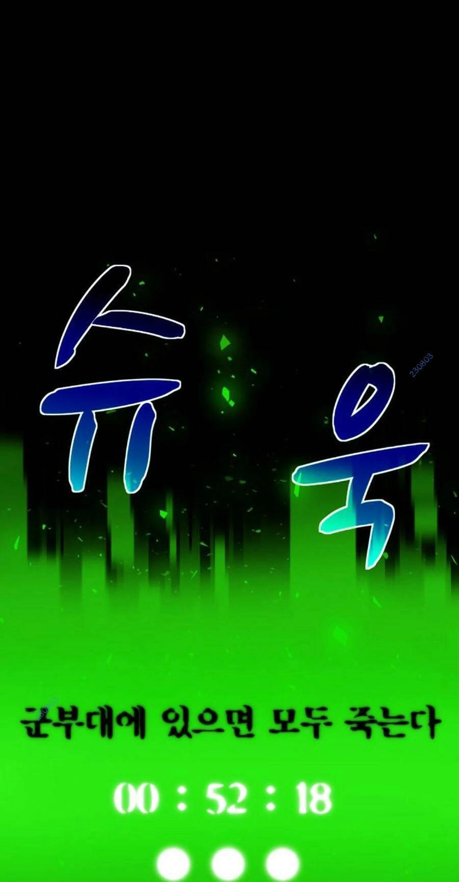 Mầm Chết Chapter 40 - 62