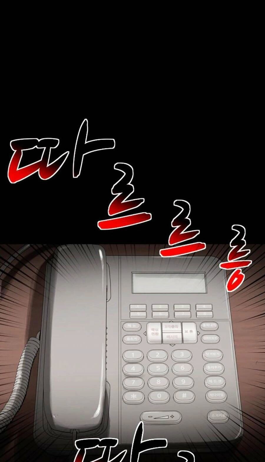 Mầm Chết Chapter 40 - 91