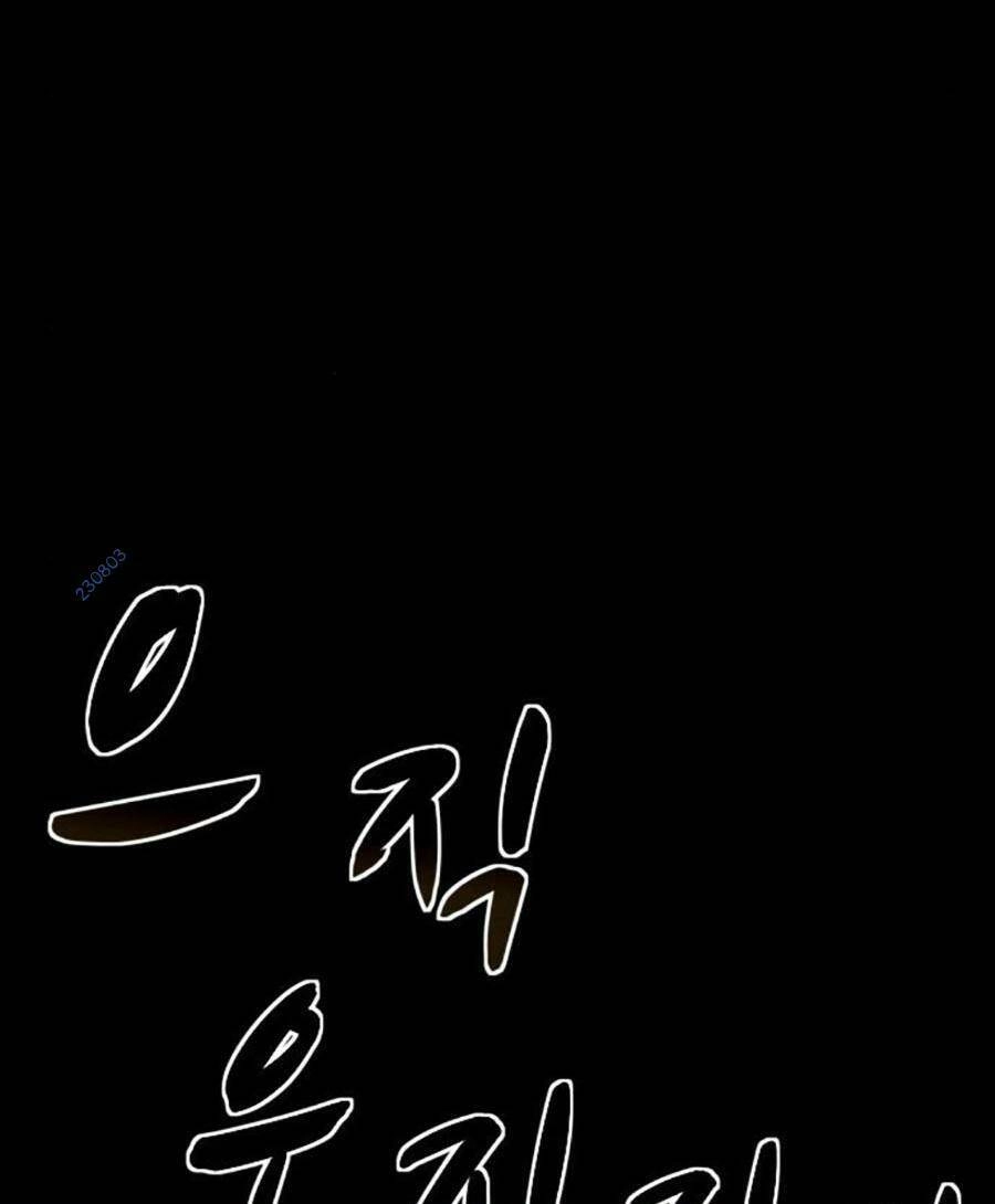 Mầm Chết Chapter 41 - 101