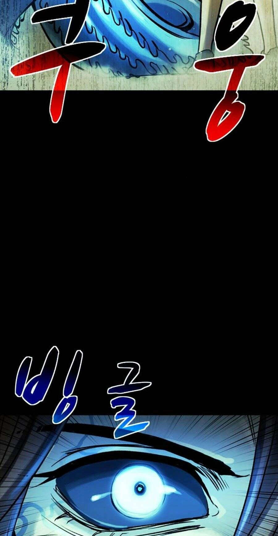 Mầm Chết Chapter 42 - 3