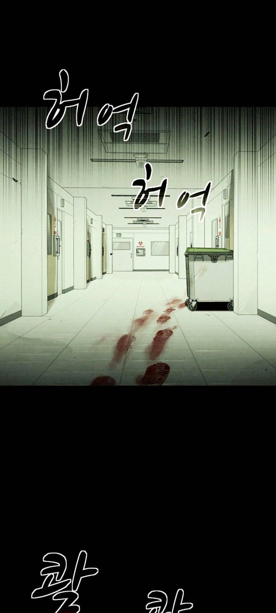 Mầm Chết Chapter 43 - 16