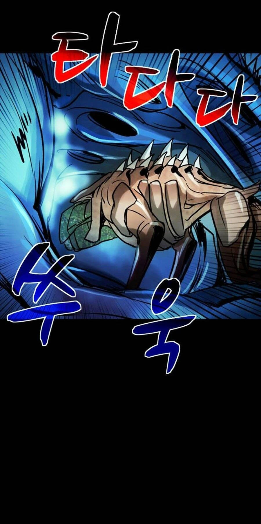 Mầm Chết Chapter 45 - 39