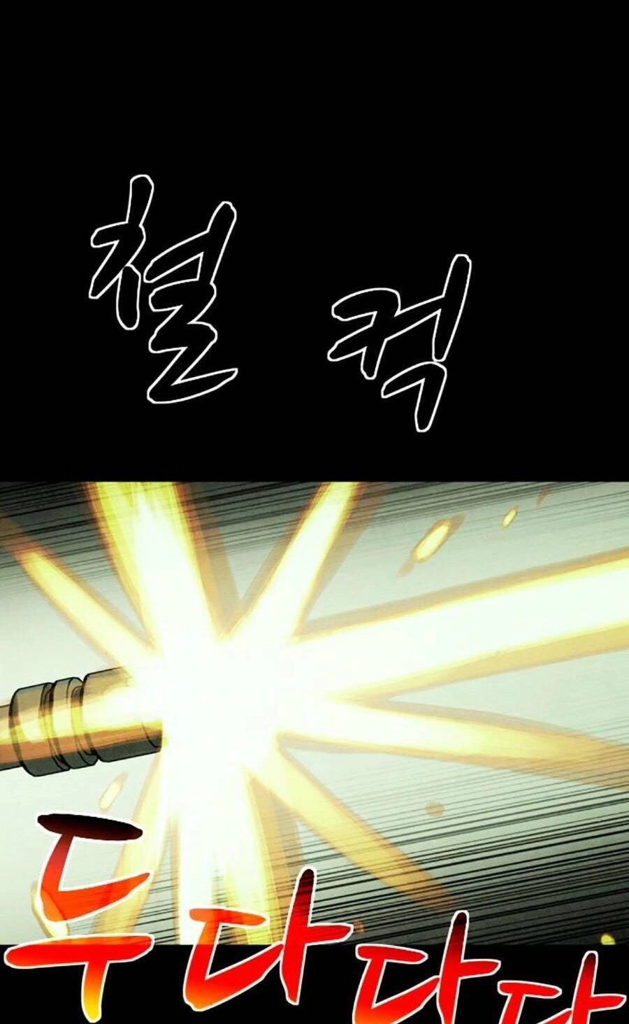 Mầm Chết Chapter 45 - 78