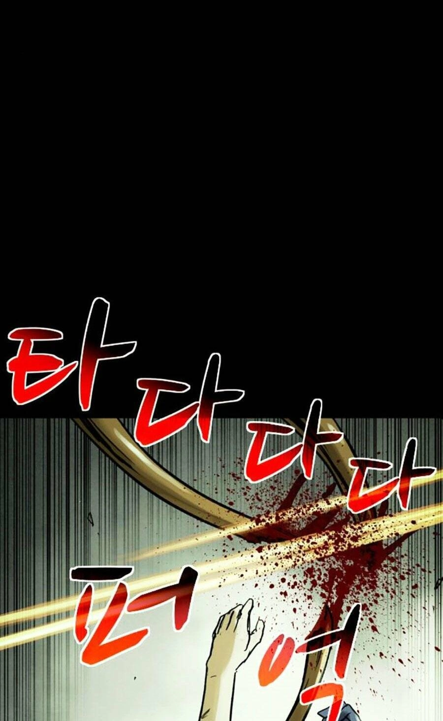 Mầm Chết Chapter 45 - 81