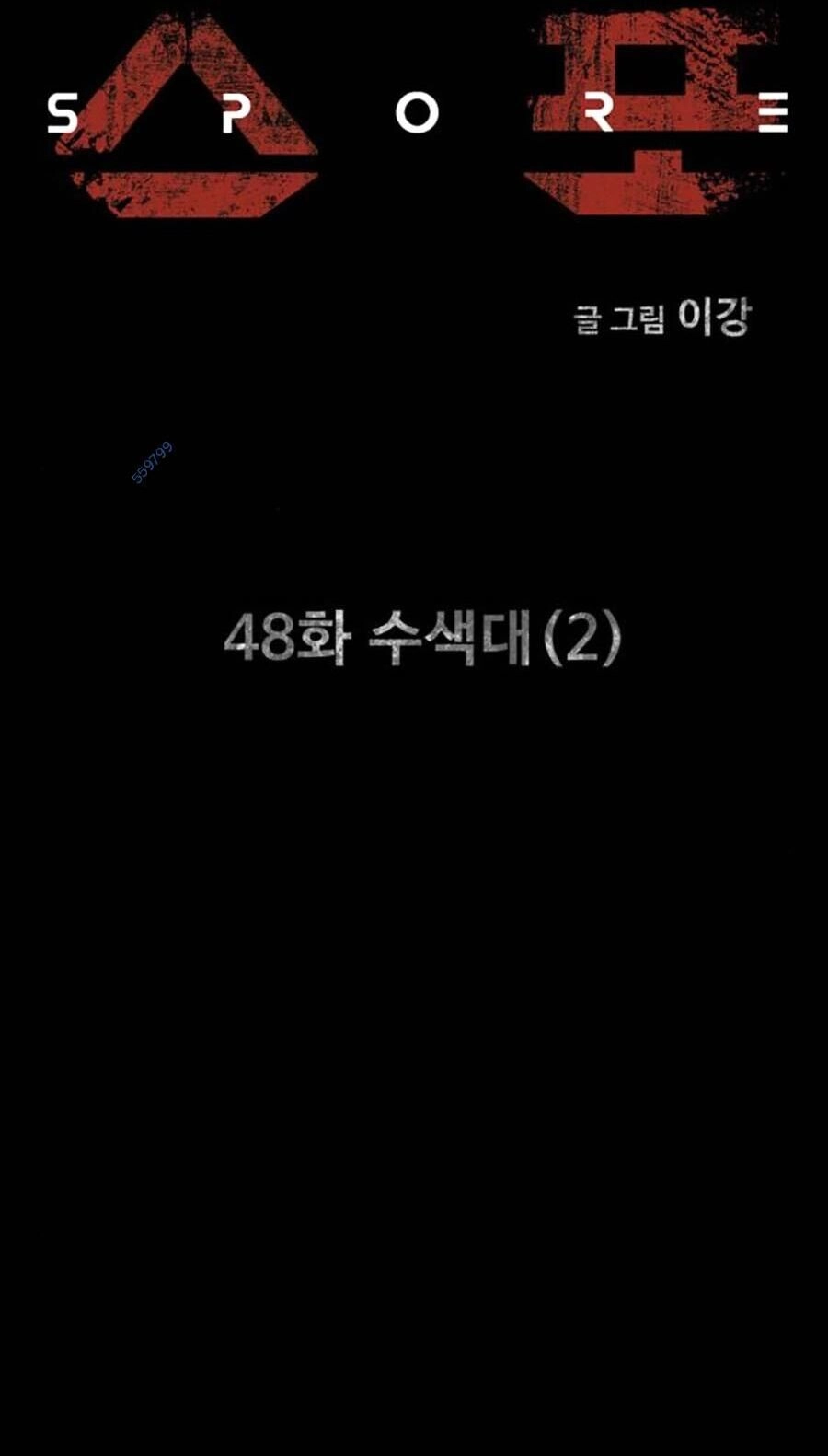 Mầm Chết Chapter 48 - 6