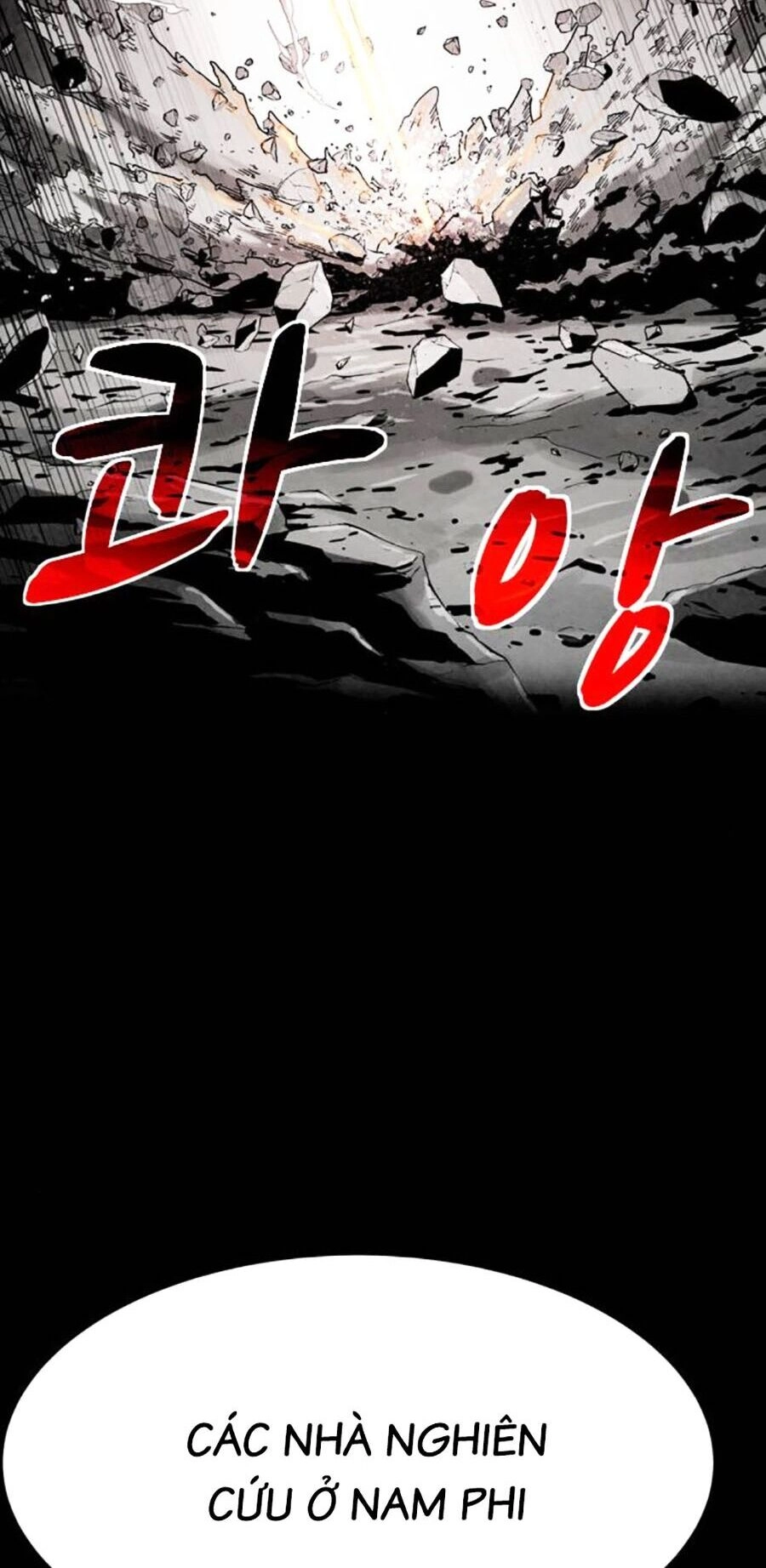 Mầm Chết Chapter 48 - 24