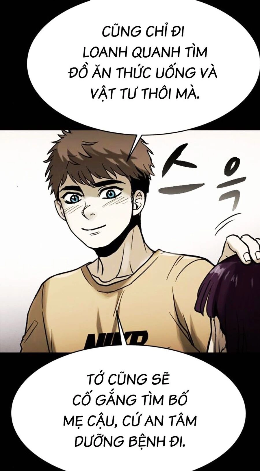 Mầm Chết Chapter 48 - 48