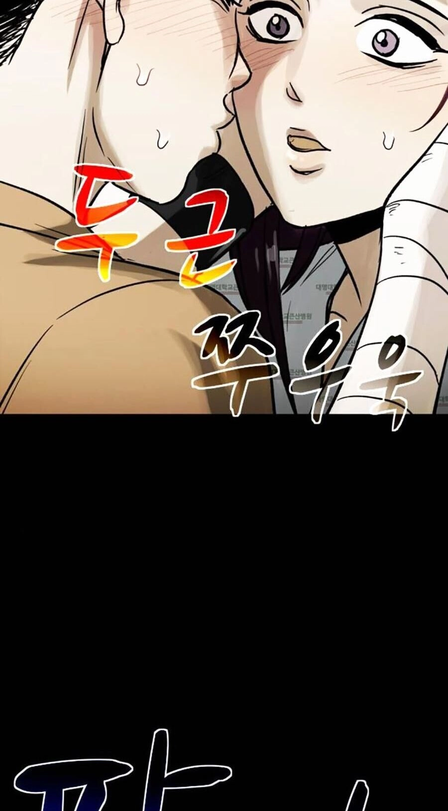 Mầm Chết Chapter 48 - 54