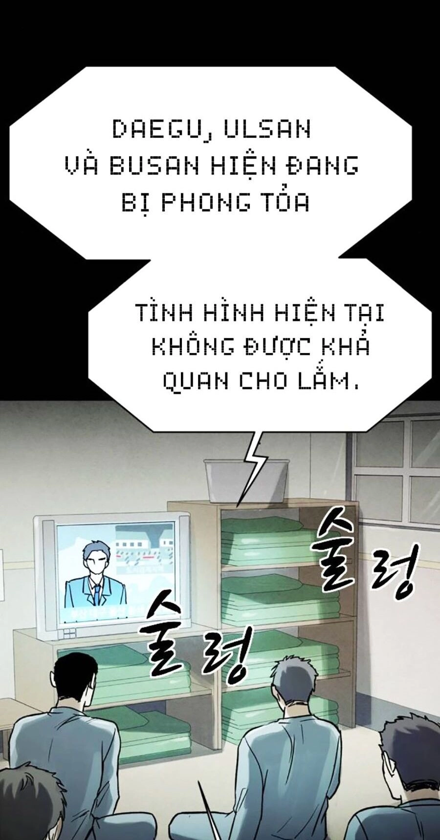 Mầm Chết Chapter 48 - 76