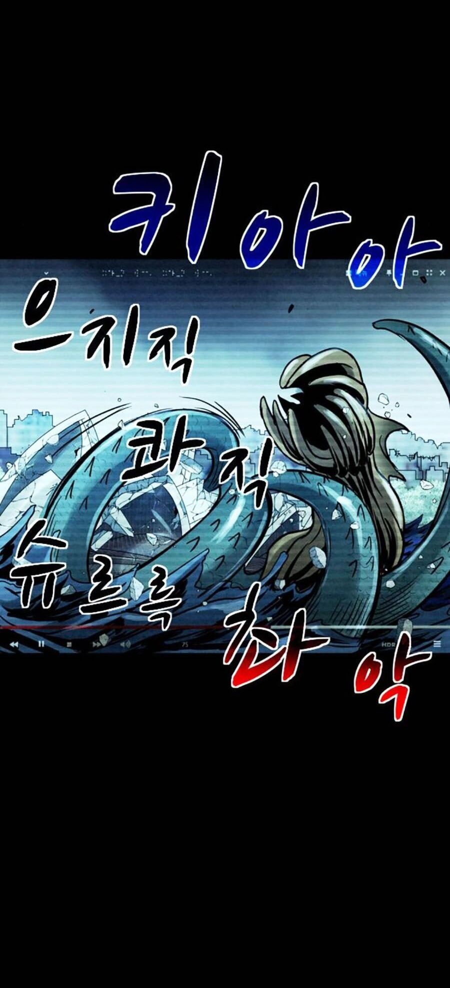 Mầm Chết Chapter 49 - 20