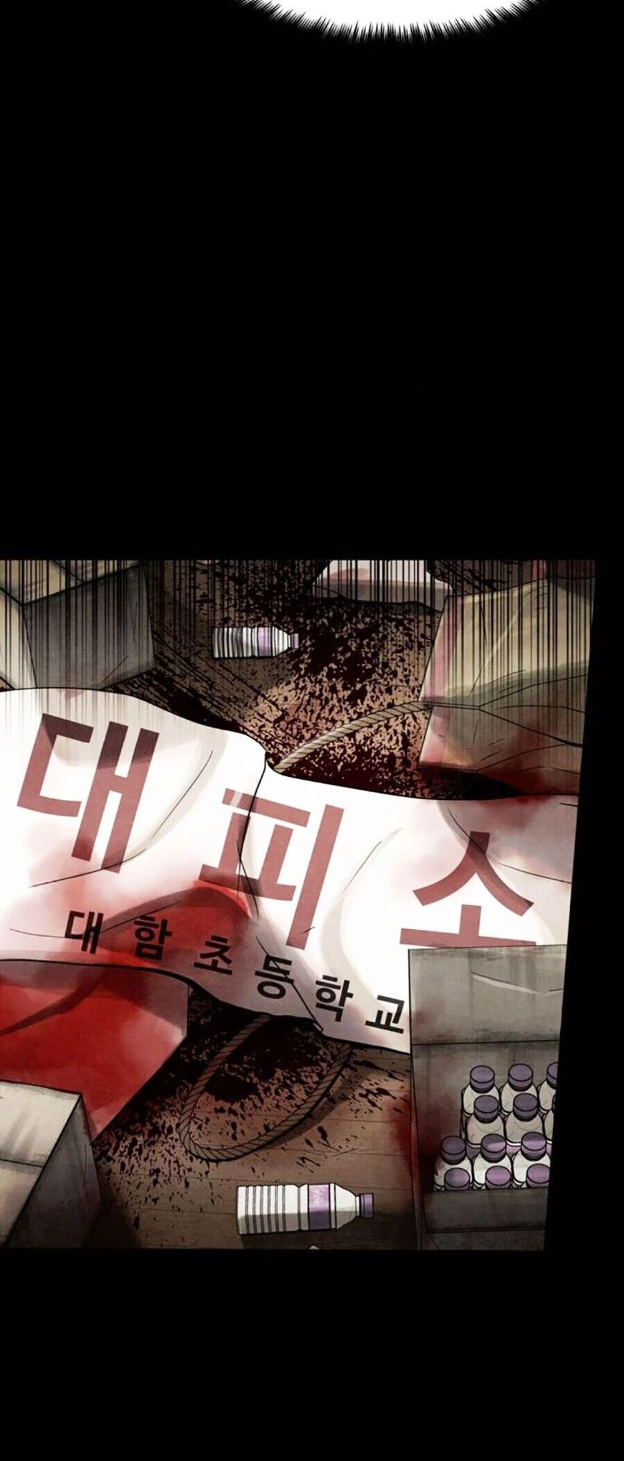 Mầm Chết Chapter 50 - 8