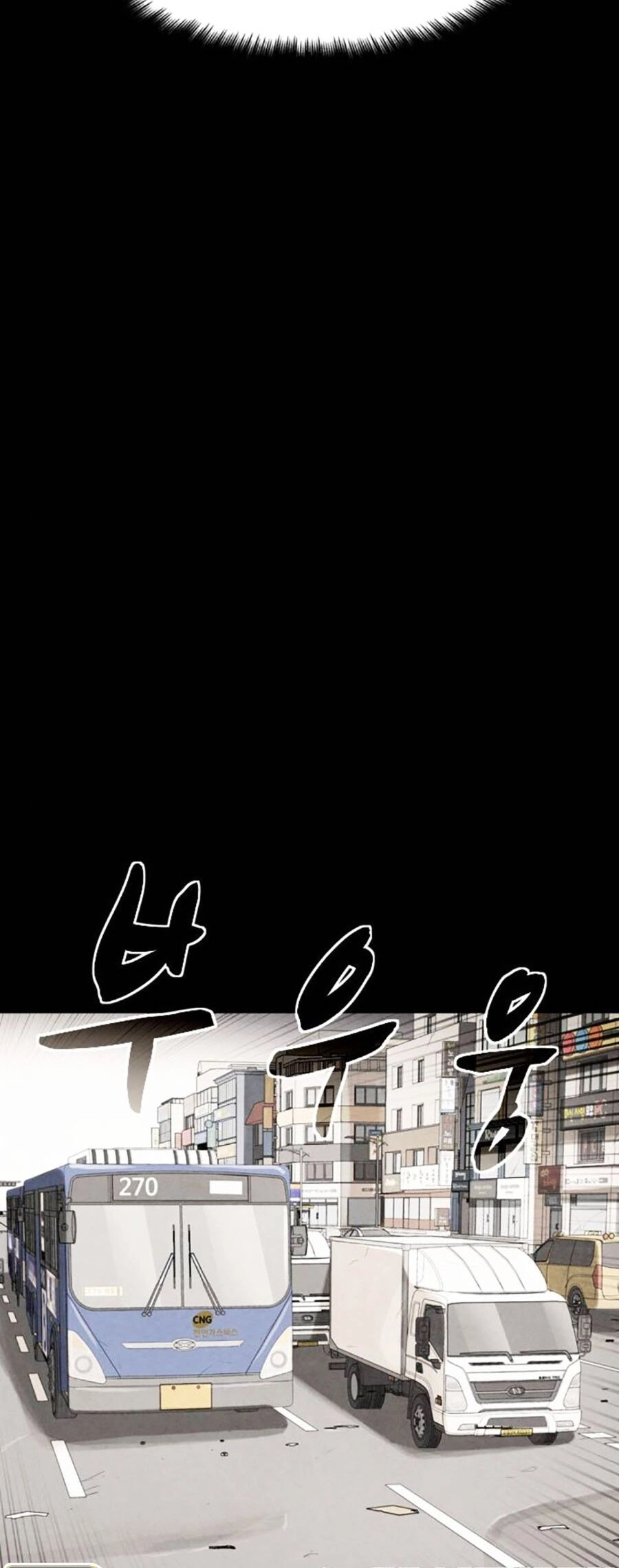 Mầm Chết Chapter 51 - 24