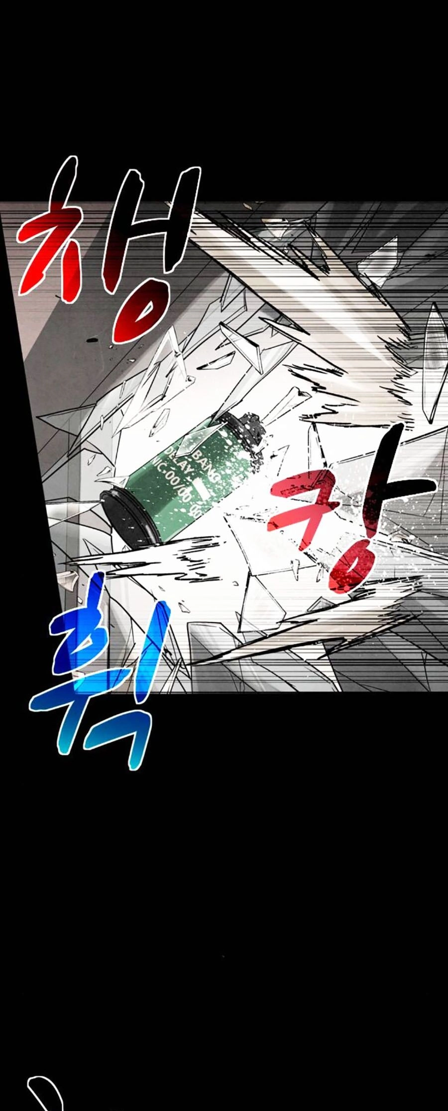 Mầm Chết Chapter 52 - 31