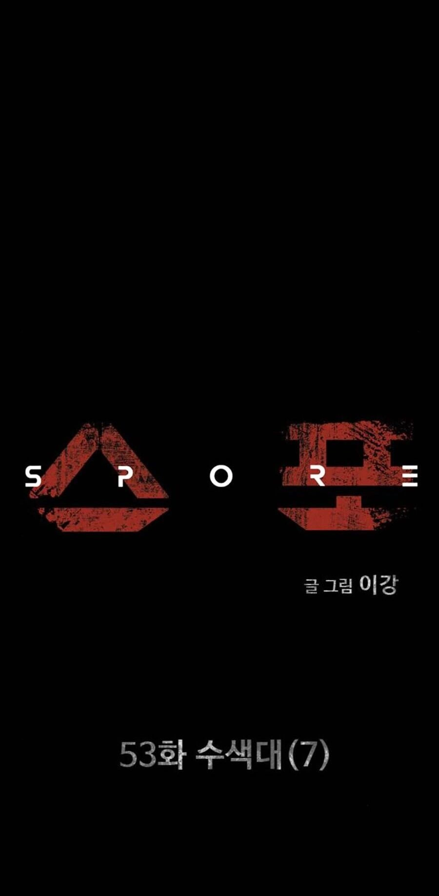 Mầm Chết Chapter 53 - 16